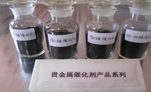 泰安岱岳氧化金回收 高效收購(gòu)化工原料中的貴金屬