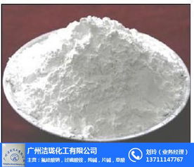 氟硅酸鈉市場概述 云天化、潔瓏化工與深圳供應商的化工原料動態