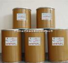 鹽酸金剛乙胺 醫藥級原料藥的生產、價格、純度與市場供應解析