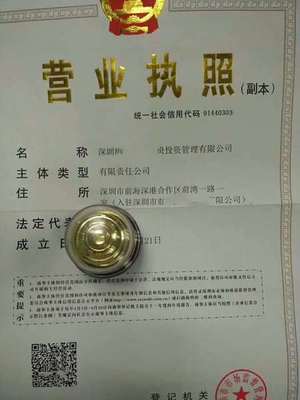 一站式指南 代辦注冊(cè)、運(yùn)營(yíng)與注銷典當(dāng)拍賣公司全流程解析